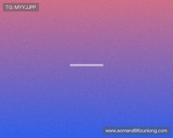 龙尊娱乐场：体验至尊娱乐享受极致奢华的娱乐盛宴